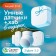 SBER SBDV-00068R set