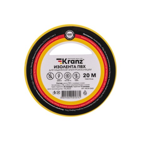 PVC island 0.13x15 mm, 20 m, yellow kranz-1
