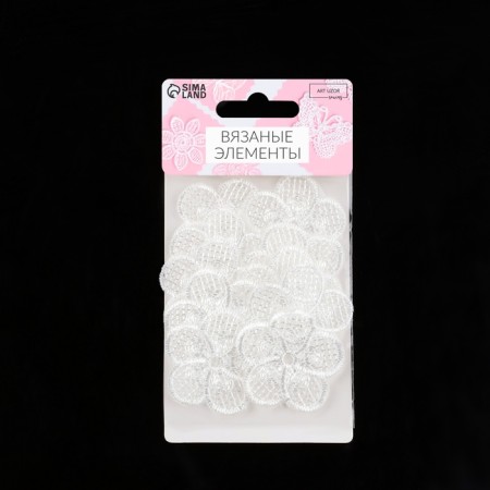 Knitted elements "flowers", d = 4 cm, 10 pcs, white color-2