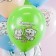 Latex balloon 12 “Happy birthday! Kitten and puppy” Assorted, pastel, set 25 pcs.