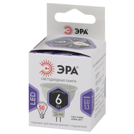 LED LED era Standard "Sofit", 6 W, GU5.3, 480 lm, 6000K, glow cold white-2