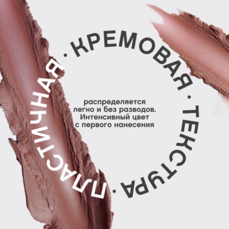 Vivienne Sabo Nude Createur lipstick, tone 14 pink-beige-5