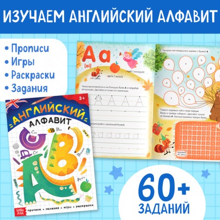 A set of teaching books "Learning English", 3 pcs.-3