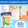 A set of teaching books "Learning English", 3 pcs.