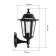 Lamp Garden era E27, IP44, 60W, 190x225x340 mm, black