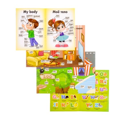 Books-scraps set in English, 8 p.-1