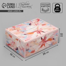 Коробка подарочная складная, упаковка, «Наслаждайся моментом », 26 х 19 х 10 см
