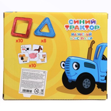Magnetic designer "Blue Tractor", 28 parts-3