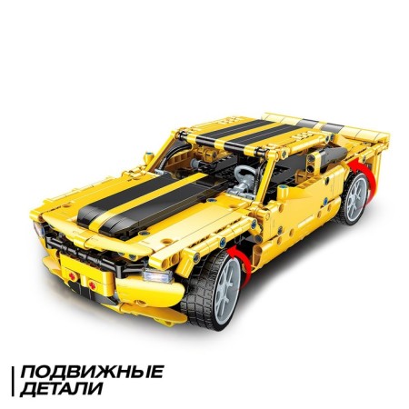 Radio -controlled designer "Sports", 501 details-2