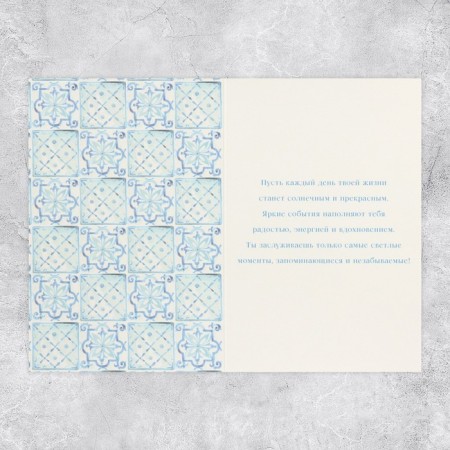 The average “Dreams will come true” postcard, 12 x 18 cm-2