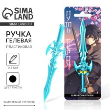 Handle funny gel black sword 