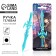 Handle funny gel black sword "Way" plastic 0.5 mm