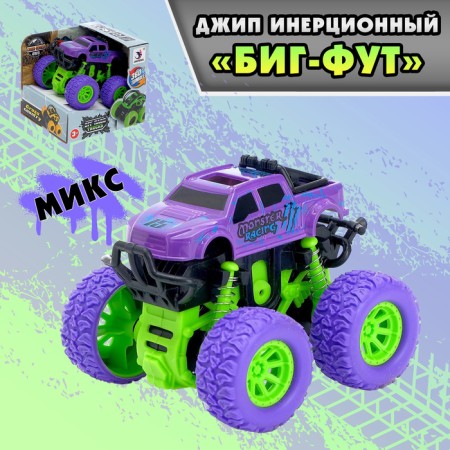 Inertial jeep "Big Foot", mix