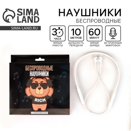 Wireless headphones with a microphone "Rich", model LV-148
