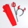Carnival set "damn attractive", rim, trident, gloves