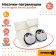 Set of socks - rattles "Penguinchiki", 2 pcs, crush me