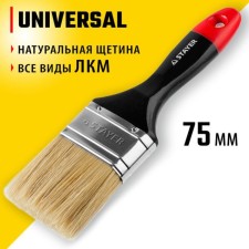 Brush flat Stayer Universal 0104-075, natural bristles, wooden handle, 75 mm