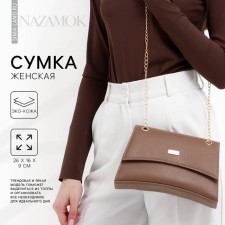 Women's bag made of artificial leather with a valve, 26x16x9 cm, brown color