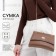 Women's bag made of artificial leather with a valve, 26x16x9 cm, brown color