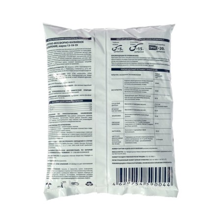 Mineral fertilizer "Classics of the summer resident", nitrogen-phosphorus-potassium, 1 kg-1