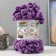 Yarn "Puffy" 100 % micropoliester 9m/100g (437 lilac)