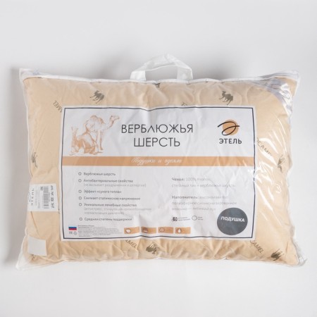 Pillow "Ethel", footing - camel wool, 50x70 cm, tick-7
