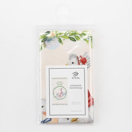 Towel "Ethel" joy and good 40x73 cm, 100% cotton, sarzha 190 g/m2-4