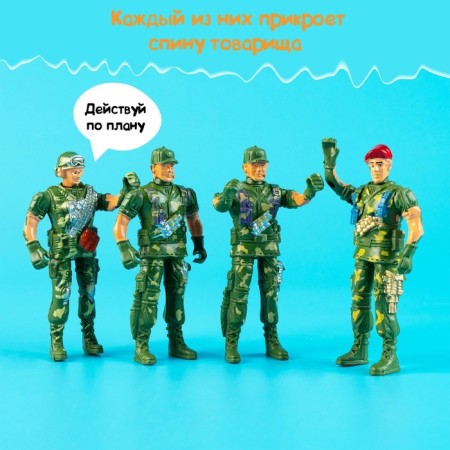Set of soldiers "Special Forces", 4 pieces, mix-3