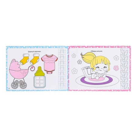 A set of reusable books with a marker "Training" for girls, 4 pcs. 12 p.-3