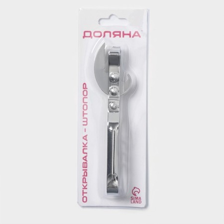 Open - a corkscrew “Assistant”, 14 cm, silver color-8