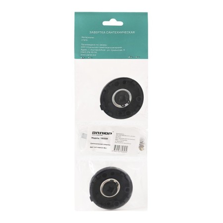 Plumbing wrap to the gait gait 1800bk WC BL, matte black color-3