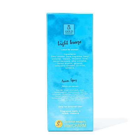 Lotion for women Gold Standart Light Breezet, 50 ml-2