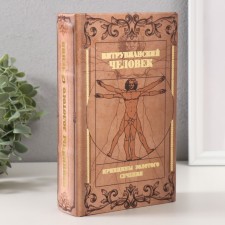 Safe Brush Tree to the Vitruvian Man Tibsias 21x13x5 cm