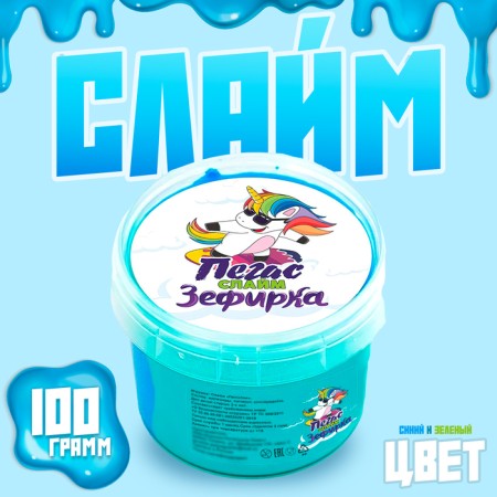 Slime "Zepfirka", the color is blue, green, 100 g