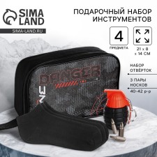 Подарочный набор "Danger": сумка, набор отверток, носки 3 пары р-р 40-42, открытка, цвет чёрный