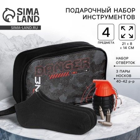 Gift set "Danger": bag, set of screwdrivers, socks 3 pairs pr 40-42, postcard, black color