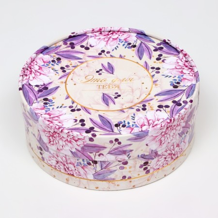 Gift box "This is for you!" Loiled without a window, 21x7 cm-1