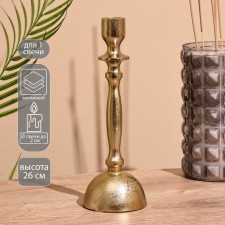 Sukl candlestick 26 cm, aluminum