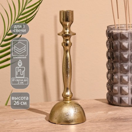 Sukl candlestick 26 cm, aluminum