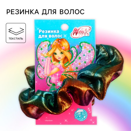 Hair gum satlamic, vinx