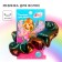 Hair gum satlamic, vinx