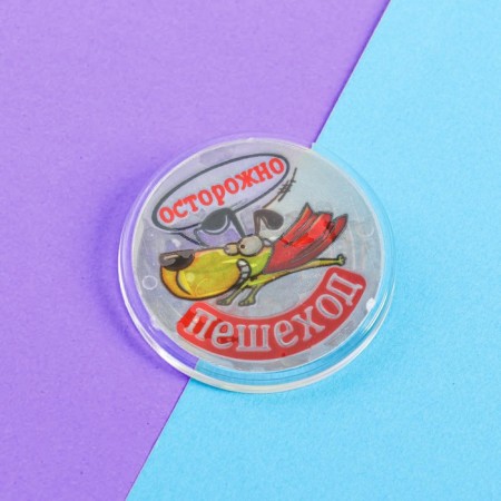 A set of reflectors "Caution Pedestrian", keychain, icon, terminaclei.-3