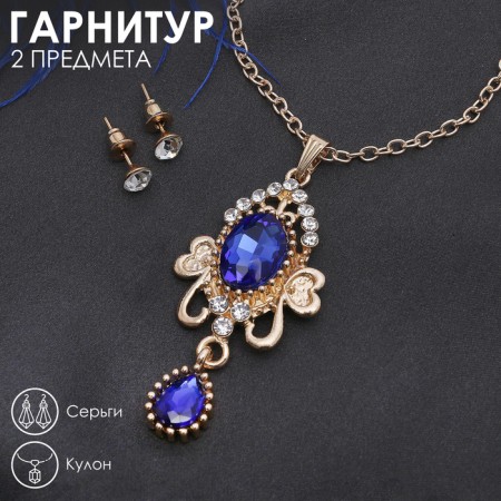 Set 2 objects: Earrings of the pendant "openwork" Vivaldi, white-blue color in gold, 50 cm