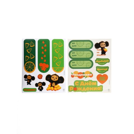 A set of craft packages with stickers, Cheburashka, 18x22x12 cm-2