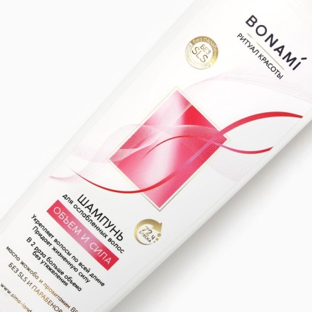 Hair shampoo with jojoba butter and provitamin B5, Power and Strength, 400 ml, Bonami-3