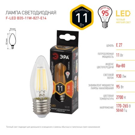 Filament era “candle”, 11 W, E27, 1430 lm, 2700k, glow warm white-2