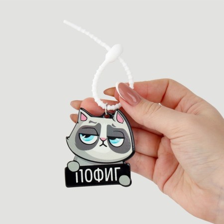 Acrylic key a keychain “Do not care” 15 x 6 cm-3
