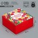 Box Gift team, packaging, “beloved teacher”, 15 x 15 x 7 cm