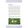Mushrooms. Healing herbs. Illustrated reference book. Ilyina T.A.