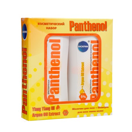 Gift set of Panthenol: shampoo, 200 ml + body milk, 200 ml-3